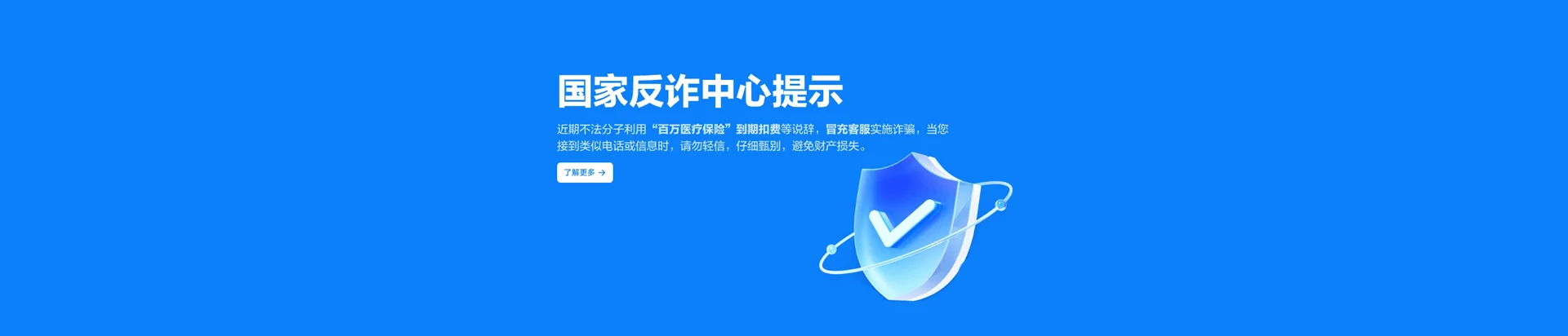 苍溪县移动宽带