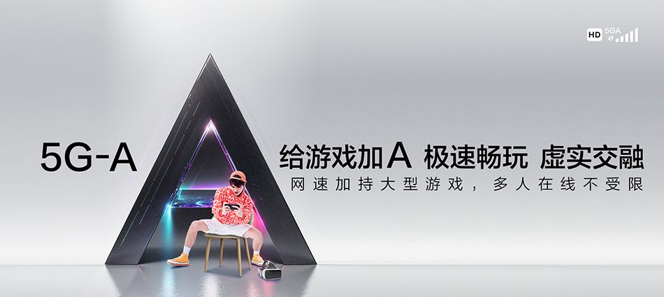 中国移动苍溪县移动宽带