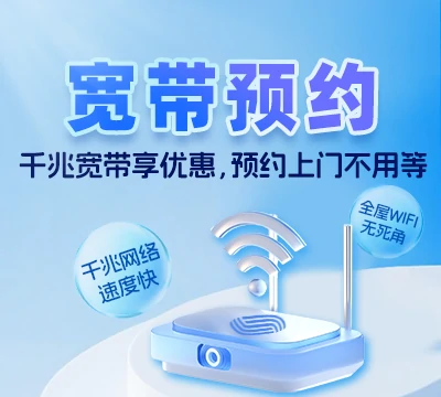 苍溪县亭子镇
