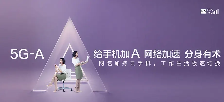 苍溪县苍溪县五龙镇 移动宽带