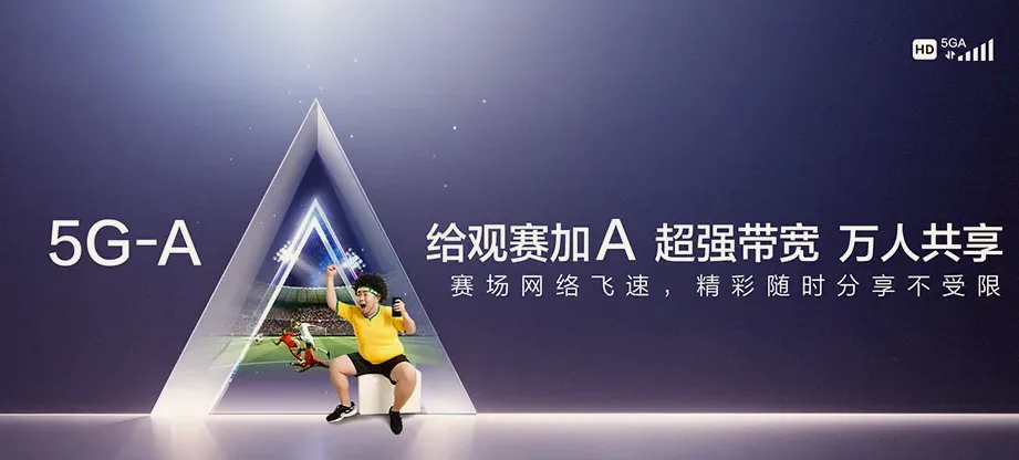 苍溪县苍溪县龙山镇 移动宽带