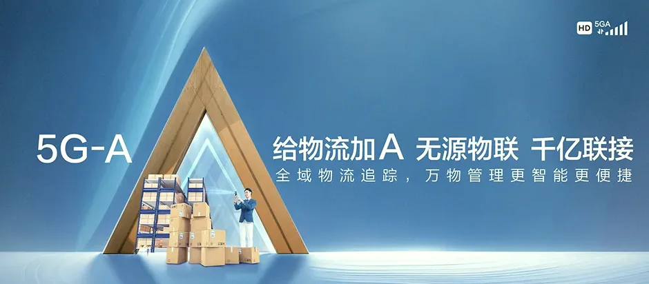 苍溪县苍溪县白桥镇 移动宽带