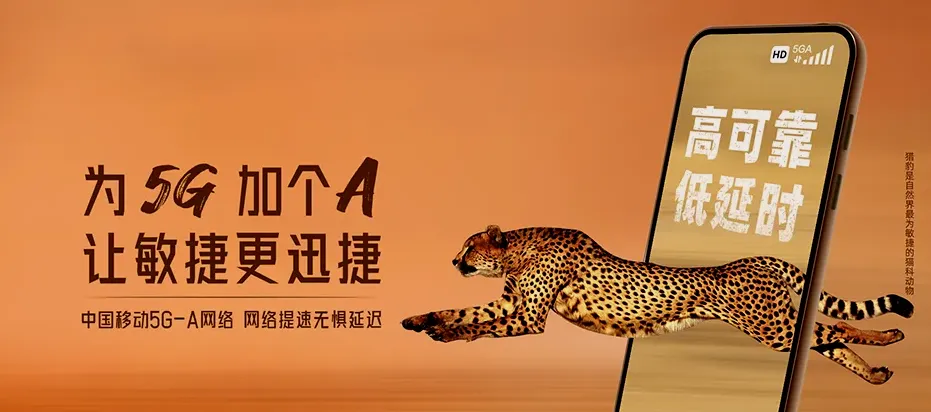 苍溪县苍溪县唤马镇 移动宽带