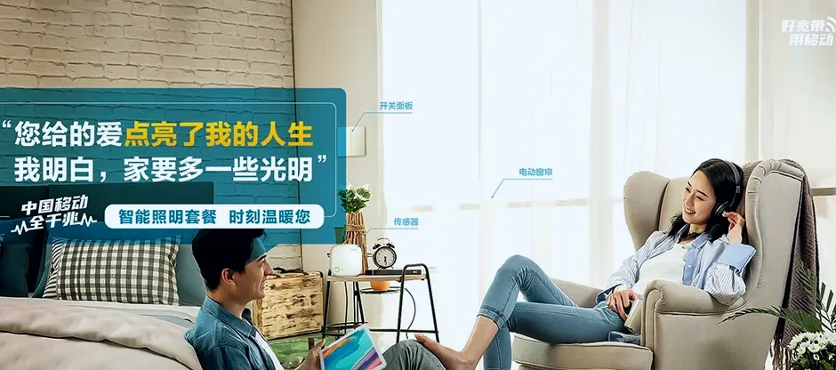 苍溪县苍溪县三溪口林场 移动宽带