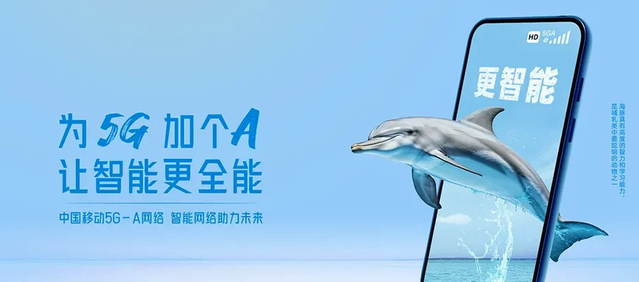 苍溪县苍溪县唤马镇 移动宽带