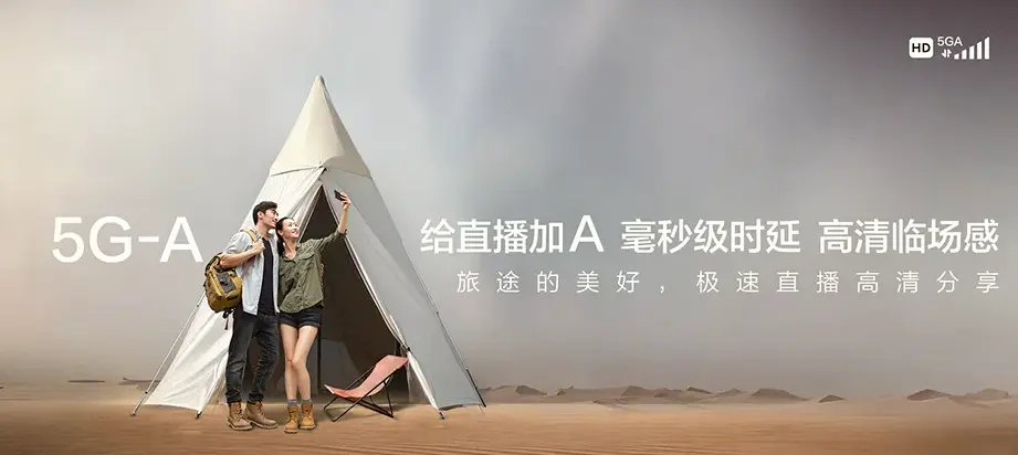 苍溪县苍溪县彭店乡 移动宽带